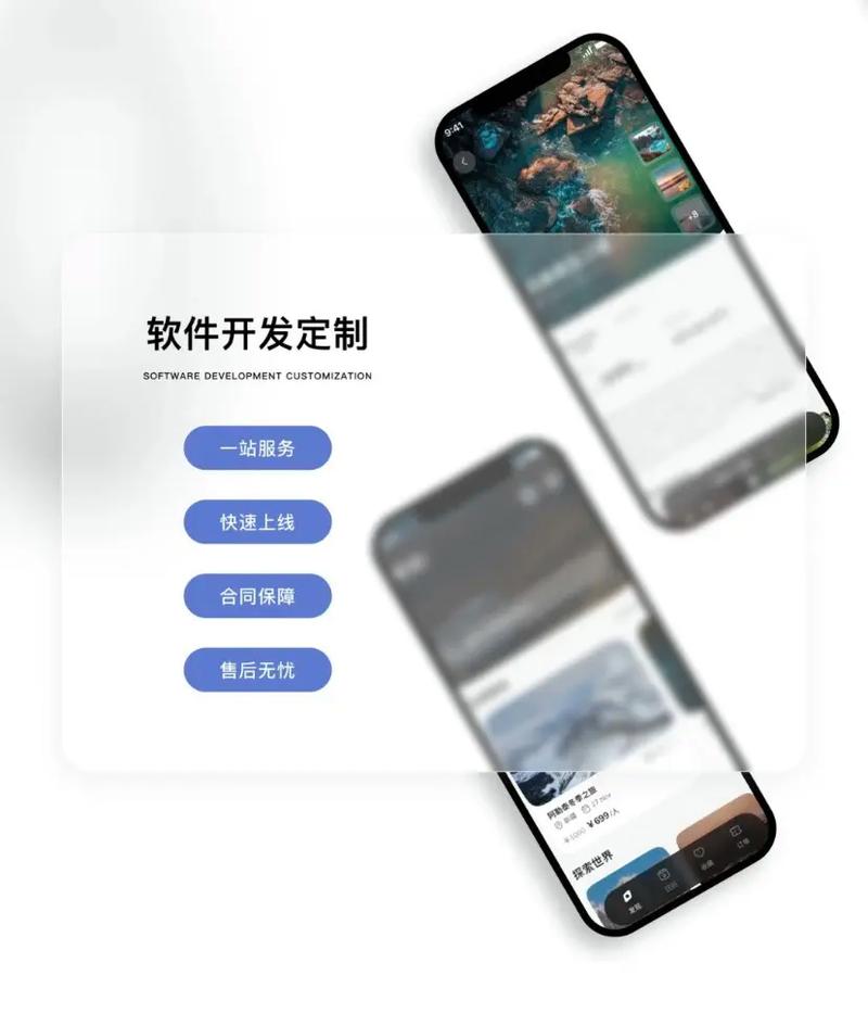 软件定制开发啦!接小程序,app,网站,公众号,h5商城系统